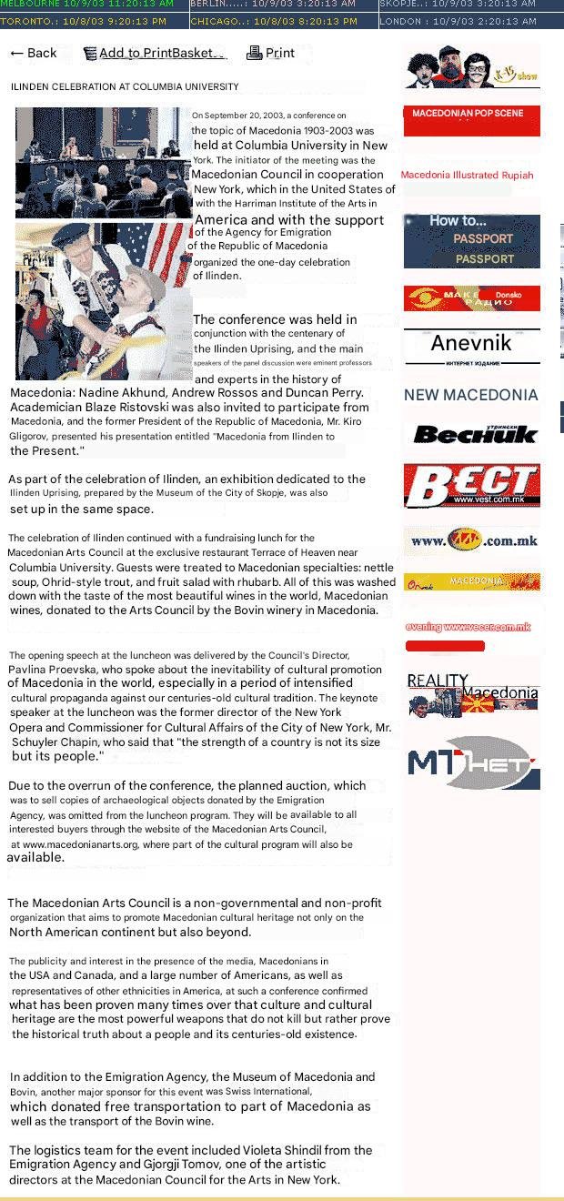 ilinden-kolumbija-univerzitet